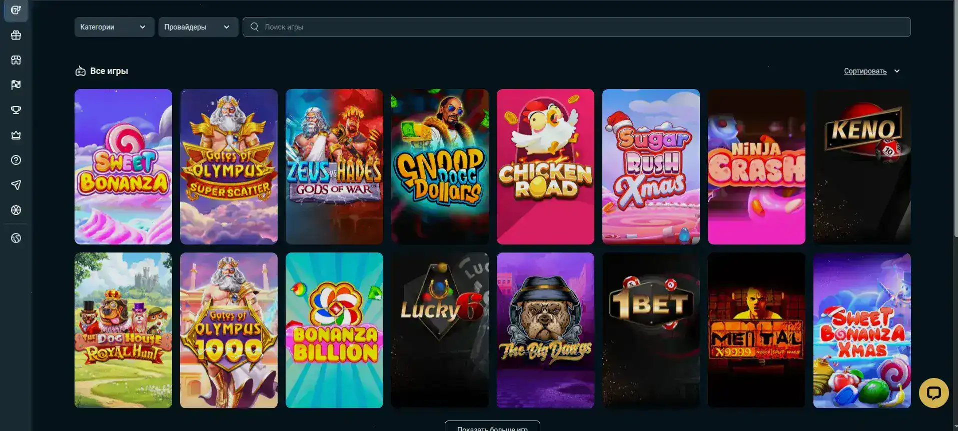 Бонусы и акции в казино Изи Кэш